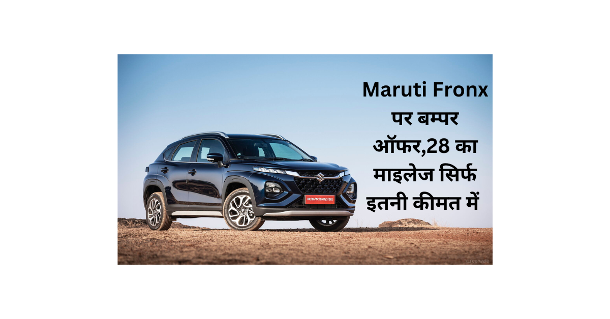 maruti fronx