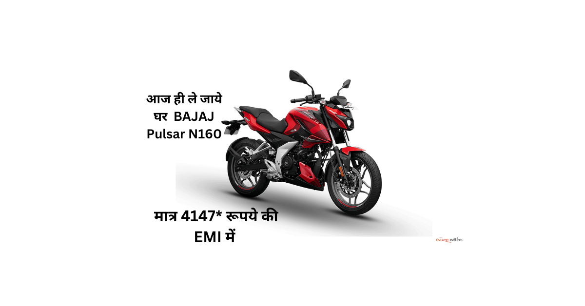 BAJAJ Pulsar N160