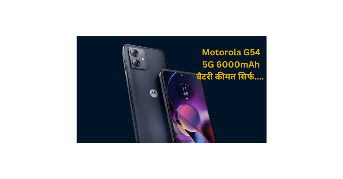 Motorola G54 5G