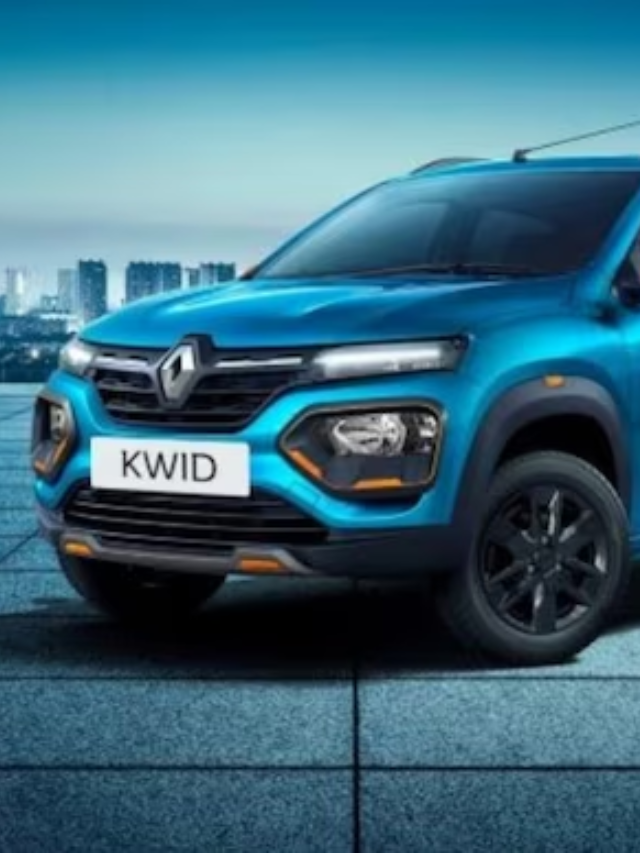 Renault ने लांच की सबसे सस्ती ऑटोमेटिक कार